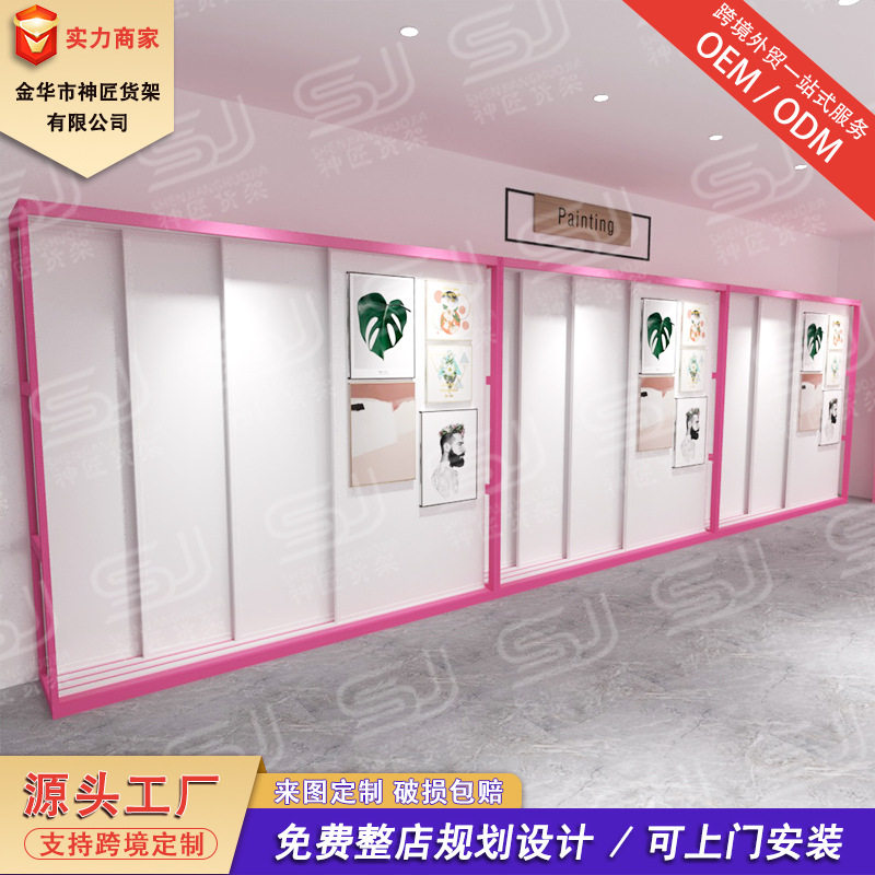 家具货架 画框超市货架 粉色系列美术院展厅 商超钢木架子批发