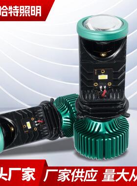 高亮Y6大透镜H4汽车LED大灯超亮远近前照改装大功率直插式车灯