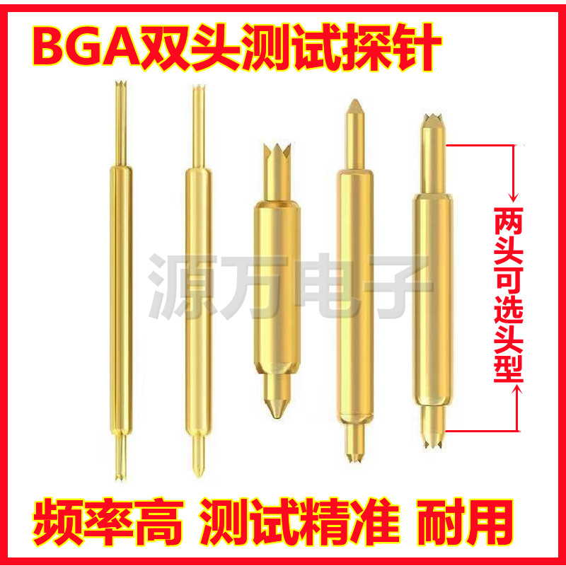 双头测试针BGA半导体探针031BB038BF051BF5.7长两头伸缩进口材质
