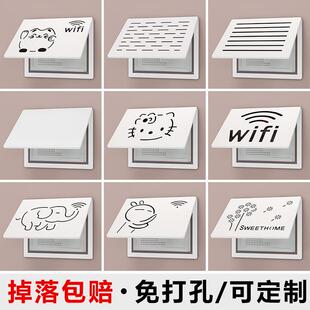 电表箱装饰画多媒体弱电箱遮挡电闸配电箱网线盒盖板2025上新薄款