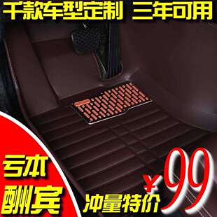 起K2K5亚福瑞赛迪拉图狮跑锐欧新千里马秀尔智跑地胶地垫汽车脚垫