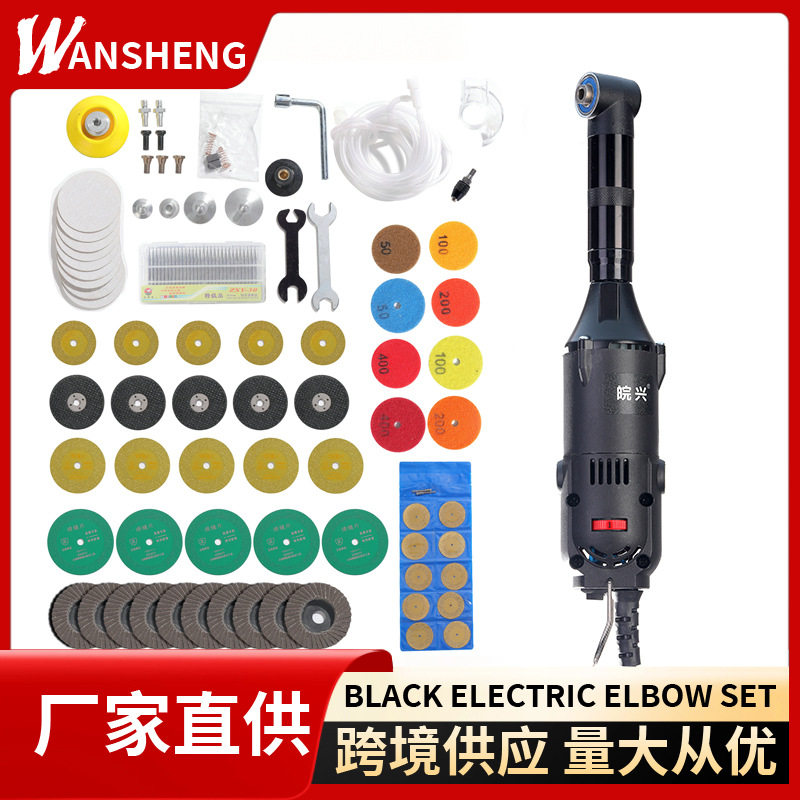 90度电动瓷砖清缝雕刻机