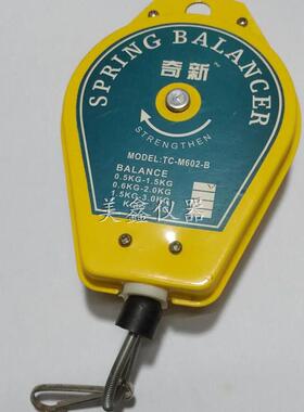 TCCT-M602-B奇新拉力平衡器 拉力平衡吊弹簧拉力器电批风批拉力器