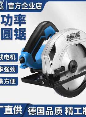 电圆锯7寸 切割机多功能万用电动手提式开槽机云石机电锯小型家用