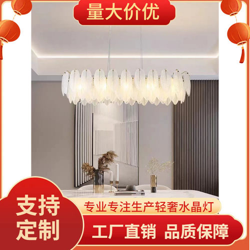 轻奢法式北欧LED吊灯客卧