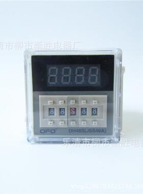 数显时间继电器DH48S-2Z （JSS48A-2Z） 220VAC 0.01S-99H99M