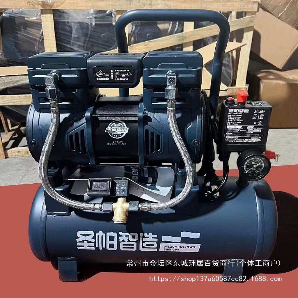 圣帕空压机1450W-15L气泵中置消声器圣帕智造无声气泵超静音装修
