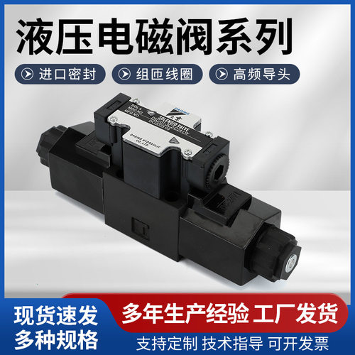 DG4V-3-22AL-U-B-60H 2C-FW-D24 6B-U-L-H-60H 2A-M-U1-B-7-54