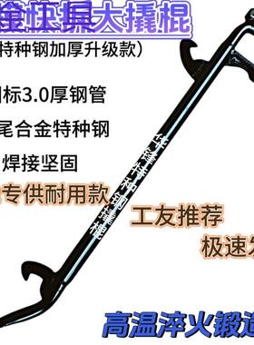 geu进口铝模背钩撬棍铝模工具十八怪多功能拆模撬棍新款铝模全套