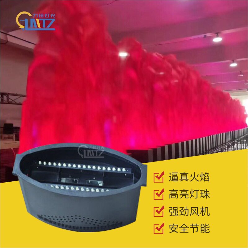 LED仿真火焰灯篝火晚会开业