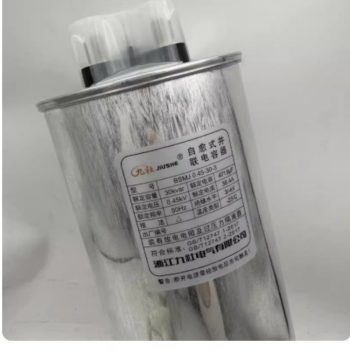 浙江九社低压并联电力电容器