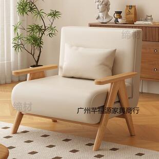 折叠实木沙发床卧室多功能沙发椅单人小户型阳台客厅网红懒人沙发