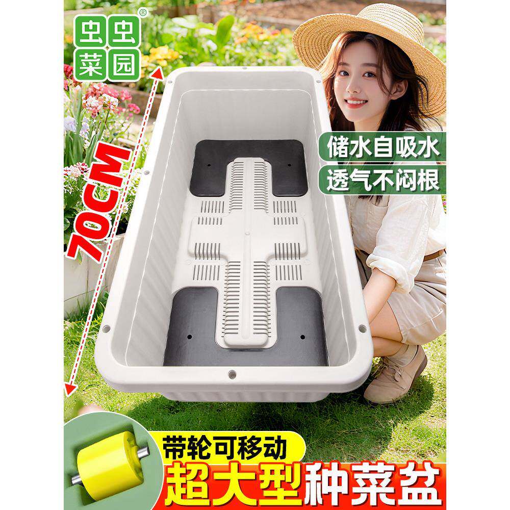 长方形花盆家用阳台种菜专用盆室外超大号塑料户外庭院楼顶种植箱