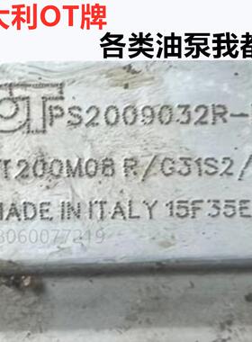 意大利OT齿轮油泵PS2009032R-PFOT200M08R 300 P42 D/P32S马达