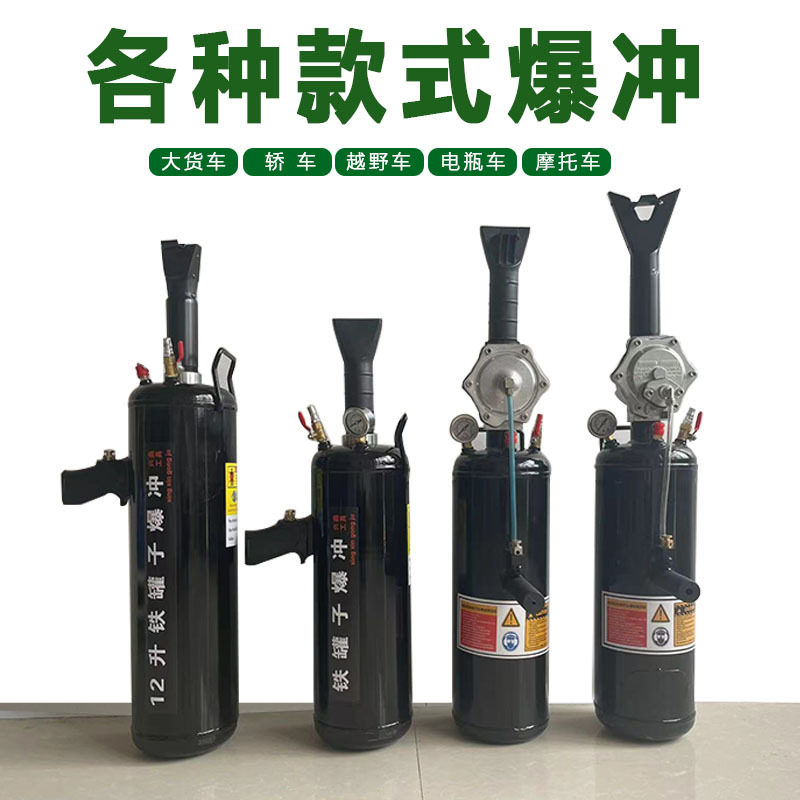 真空胎爆充器工具储气罐加厚爆冲密封器压缩空气罐爆冲爆充器高压