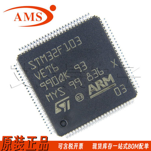 STM32F405RGT6 STM32F405VGT6 STM32F405ZGT6 STM32F405 -MCU