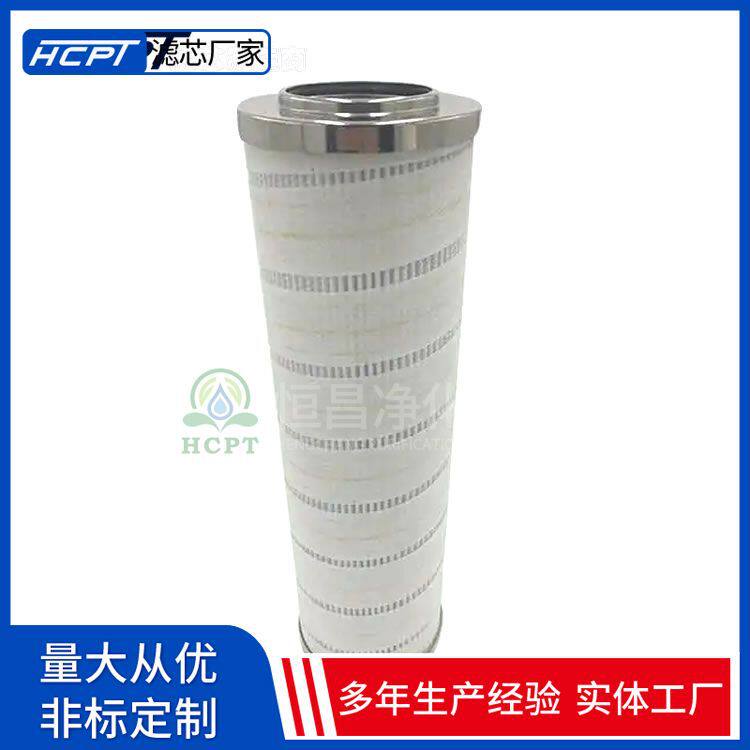 发动机燃油滤清器HC8900FKS/FKT