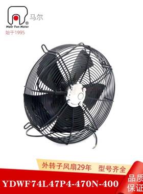 Mille 74L47P4-470N-400S冷冻空气能量冷水机冷却外转子轴流风扇
