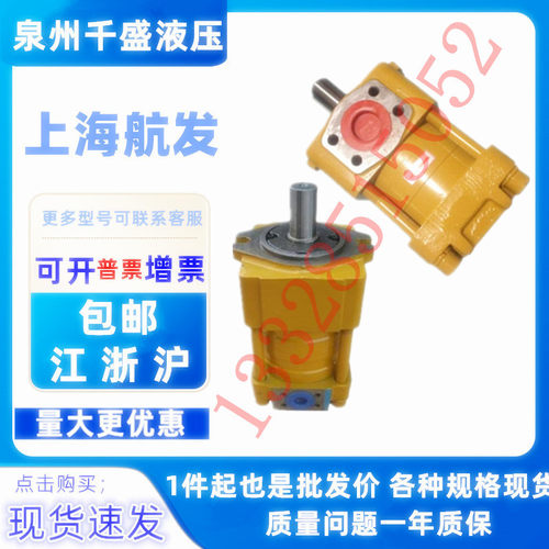 上海航发共轭内啮合齿轮泵高压
