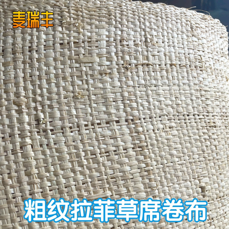 厂家编织藤席毛胚料灯罩饰面