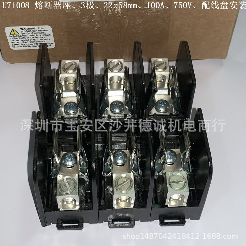 U71006 U71008 W097125 熔断器座 3极、100A、750V、22x58mm