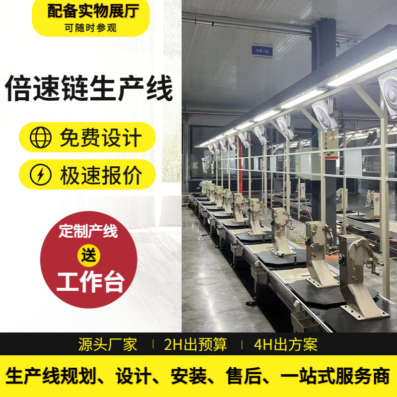 浙江厂家工业家电电器老化线饮水机生产线LED灯具自动老化流水线