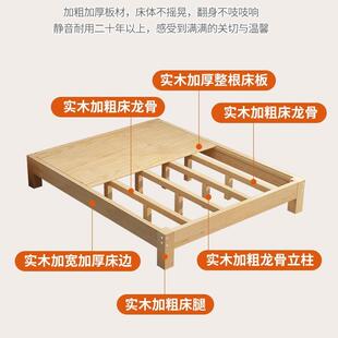榻榻米床架子全实木床板无床头出租床成人排骨架双人床家用塌塌米