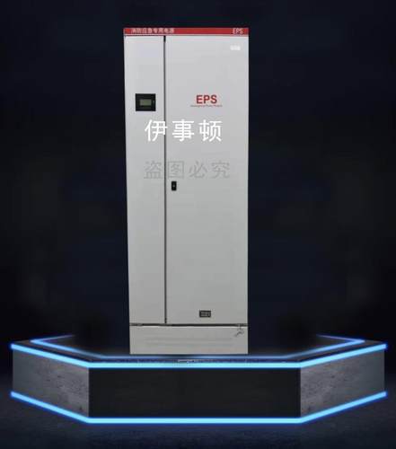 人防验收EPS电源2KW-100KW单相/三相/照明型/动力型/厂家发货-封面