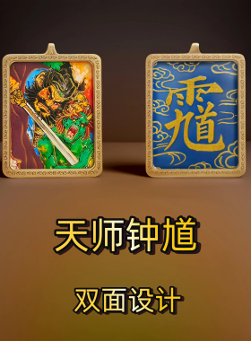 老师傅纯手绘天师钟馗唐卡吊坠