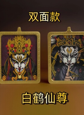 纯手绘白鹤童子双面唐卡吊坠
