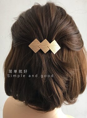 复古欧美风金属拉丝几何方形边夹