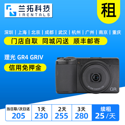 数码相机APS-C画幅便携5轴防抖