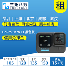 Hero 黑色版 运动相机 兰拓相机租赁 出租 5.3K防水 GoPro