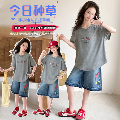 女童夏季卡通T恤牛仔短裤套装