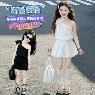 中大童韩版斜肩背心花苞短裙套装