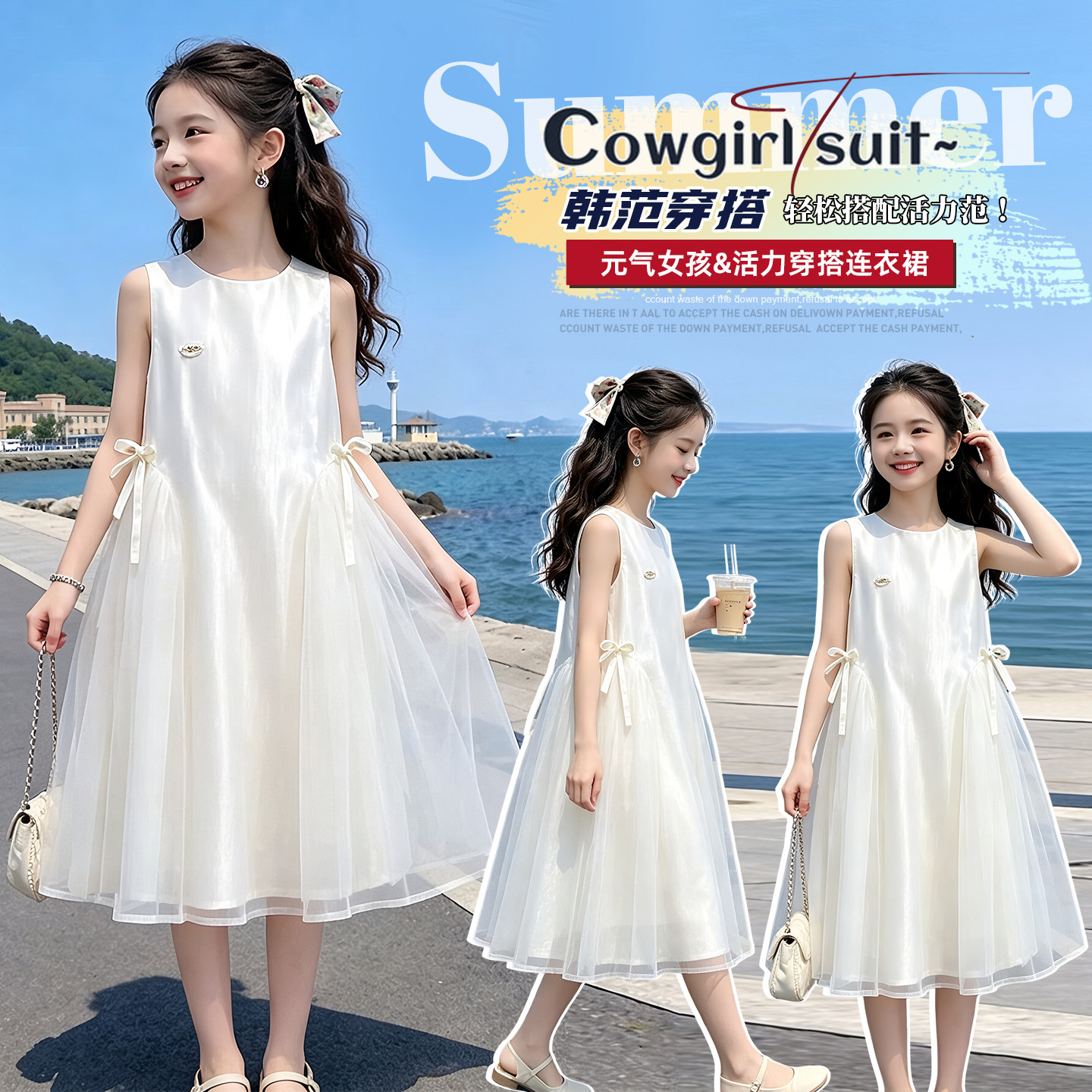 女童网纱连衣裙2026新款夏装洋气中大童韩版休闲甜美蝴蝶结公主裙