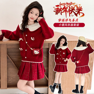 年服毛衣套装 洋气时髦中大童韩版 秋冬装 女童拜年服套裙2025年新款