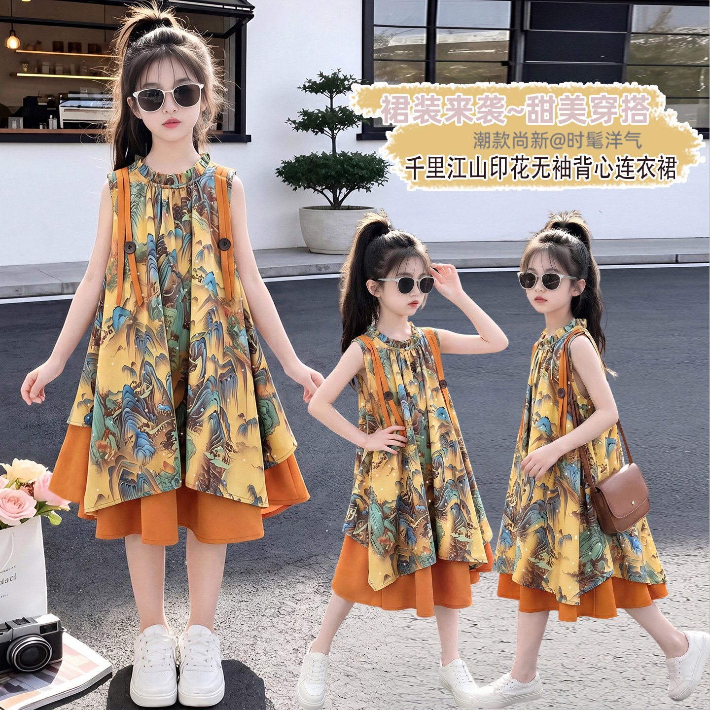 甜美女童油画连衣裙2026夏季新款图片