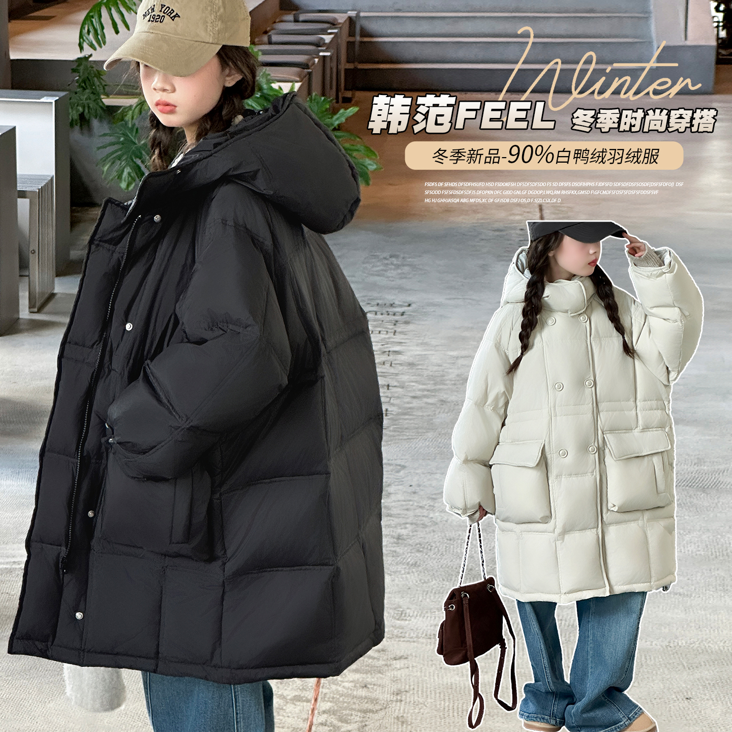 90白鸭绒女童中长款羽绒服冬季新