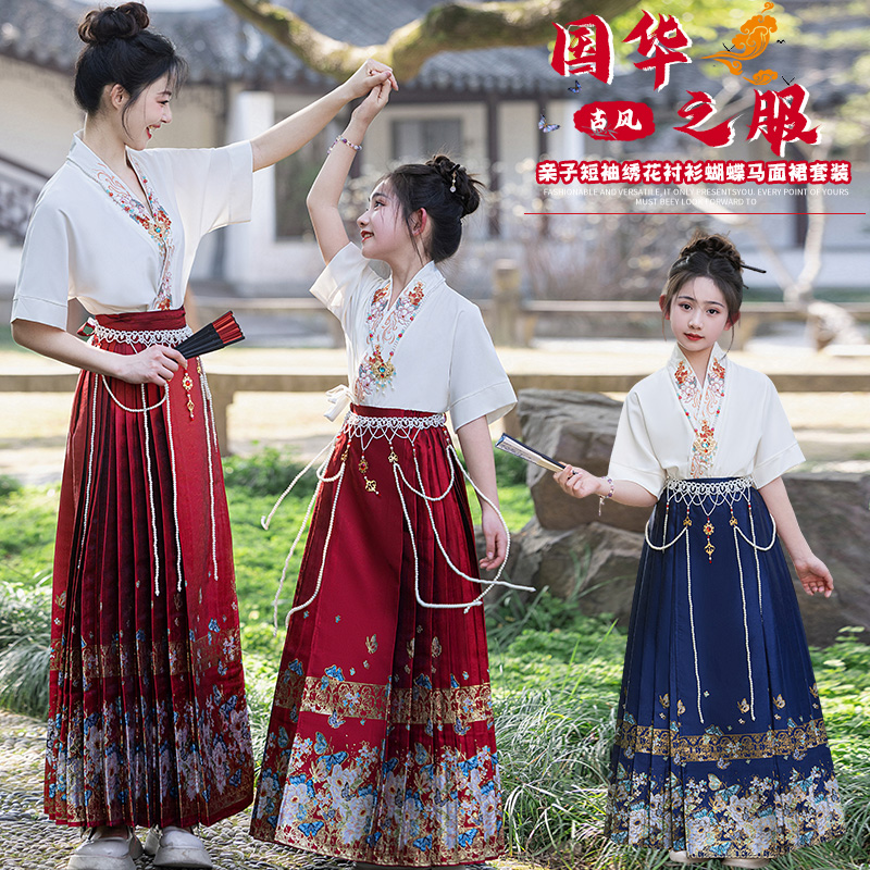 汉服女童马面裙套装敬酒礼服超仙