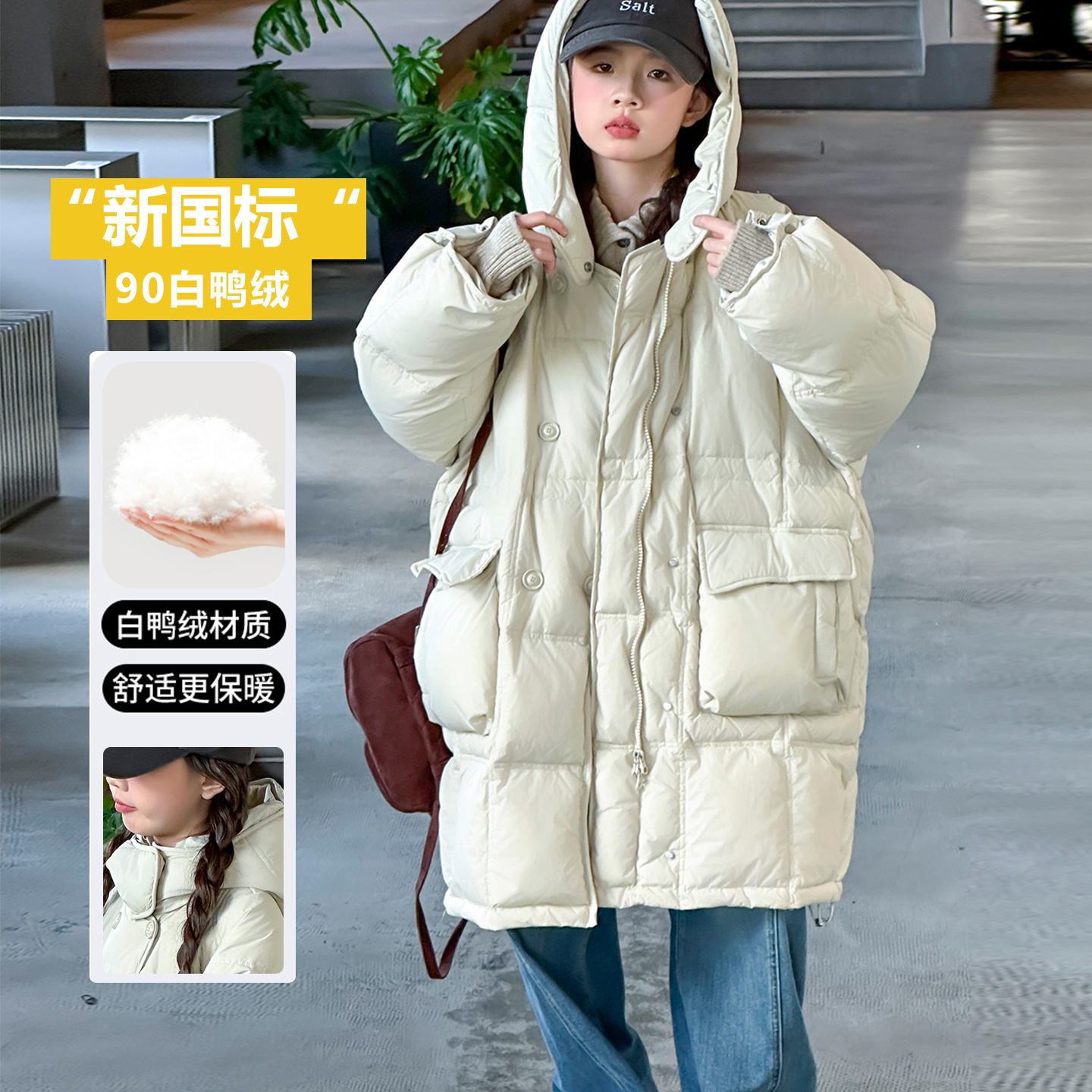 女童冬装羽绒服加厚2025新款洋气