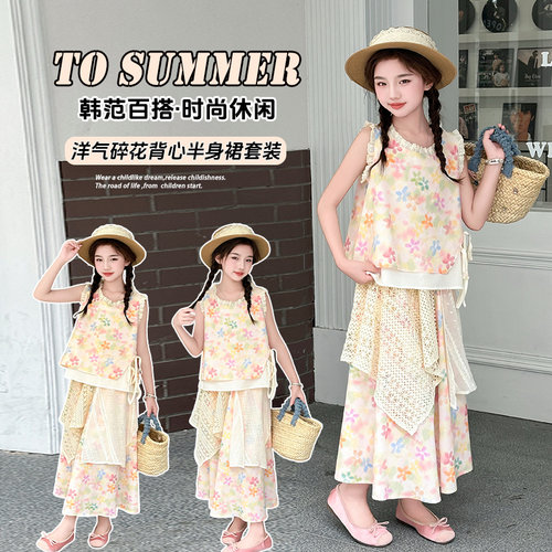 女童碎花套装裙2026新款夏季