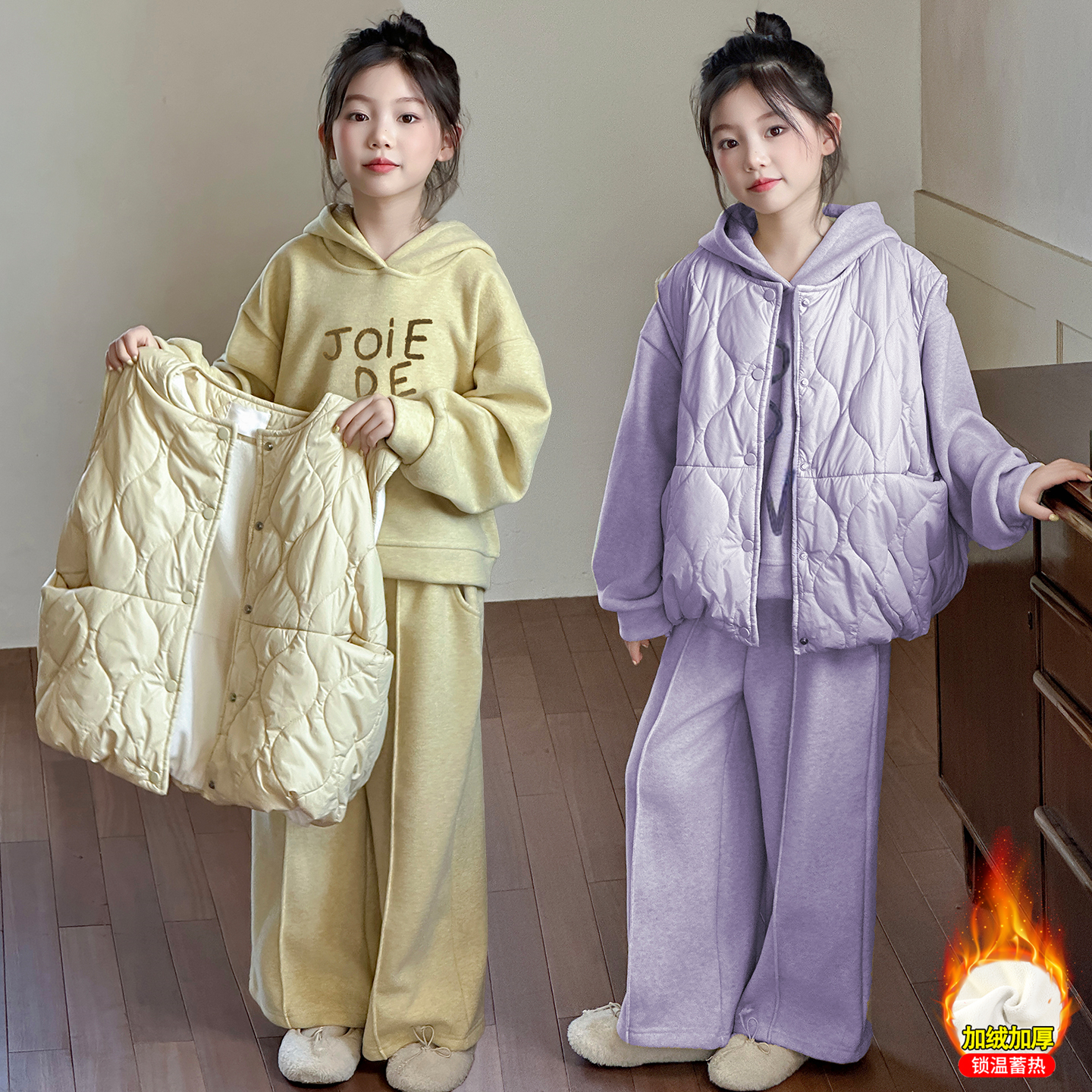 女童冬装套装2025新款洋气时髦中大童加绒加厚马甲卫衣卫裤三件套