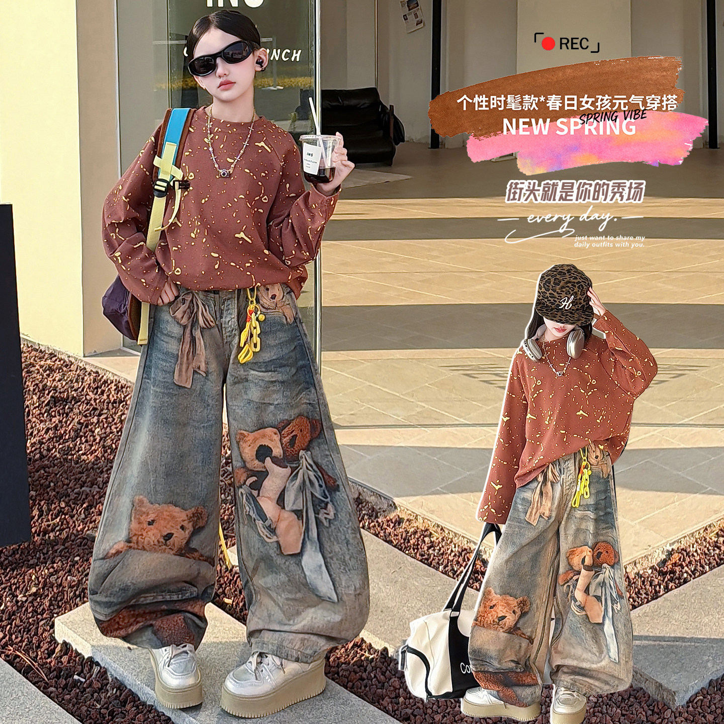 女童小熊数码长裤2026新款春装儿童洋气中大童时尚女童小熊牛仔裤,童装/婴儿装/亲子装,裤子,淘宝优惠券,粉丝福利购,淘宝优惠卷