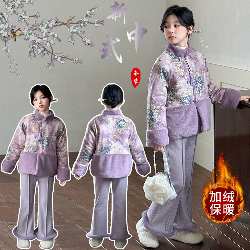 女童新中式加绒汉服套装2025冬装新款中大童国风刺绣保暖棉衣外套,童装/婴儿装/亲子装,汉服,淘宝优惠券,粉丝福利购,淘宝优惠卷