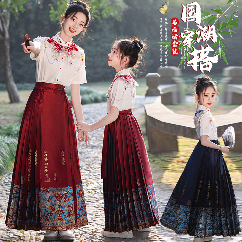 汉服女童织金马面裙套装春夏新款