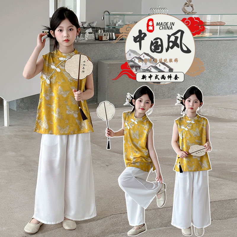 儿童新中式旗袍裙裤套装夏季新款
