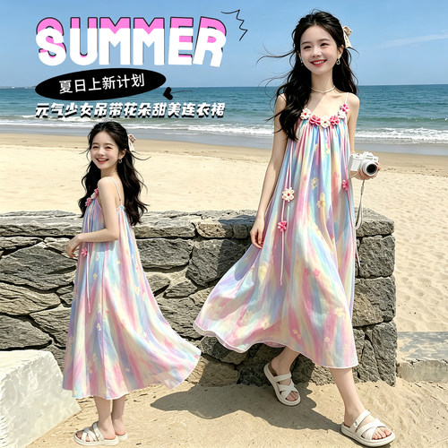 夏季女童多巴胺晕染花朵吊带长裙