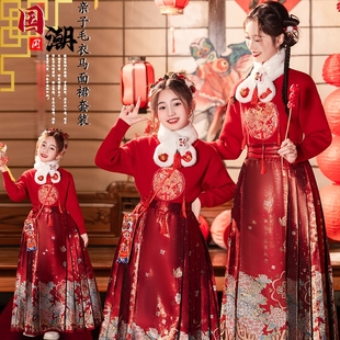 女童织金马面裙套装 汉服中大童国风儿童毛衣裙子拜年服 2025年冬装