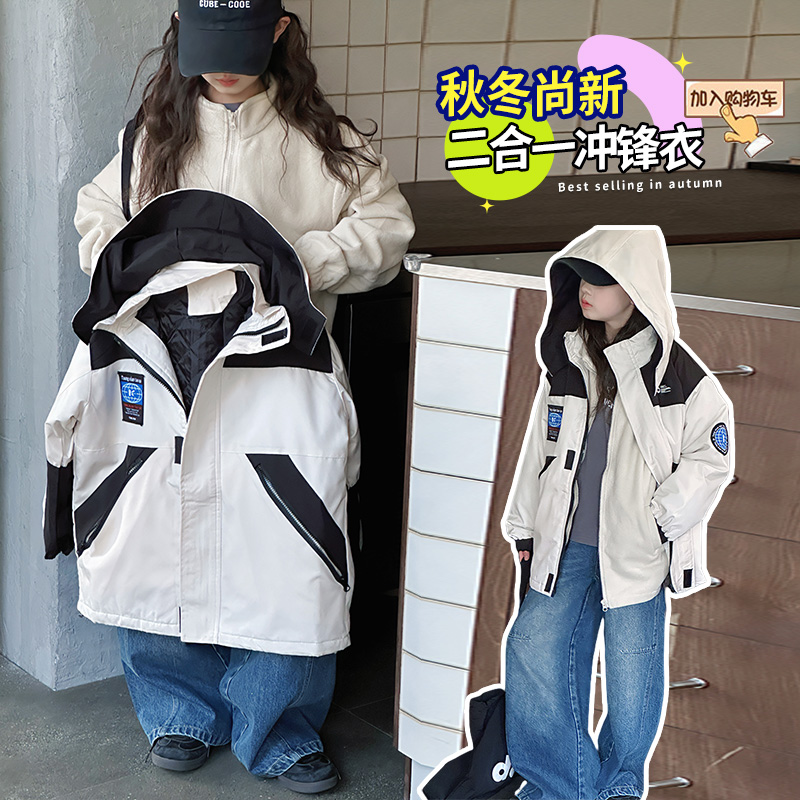 女童冲锋衣2025新款秋冬中大童